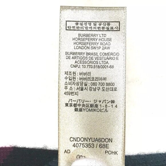 UNUSED BURBERRY 4075353 Tri-tone Striped Scarf Green x Multicolore - Picture 3 of 7